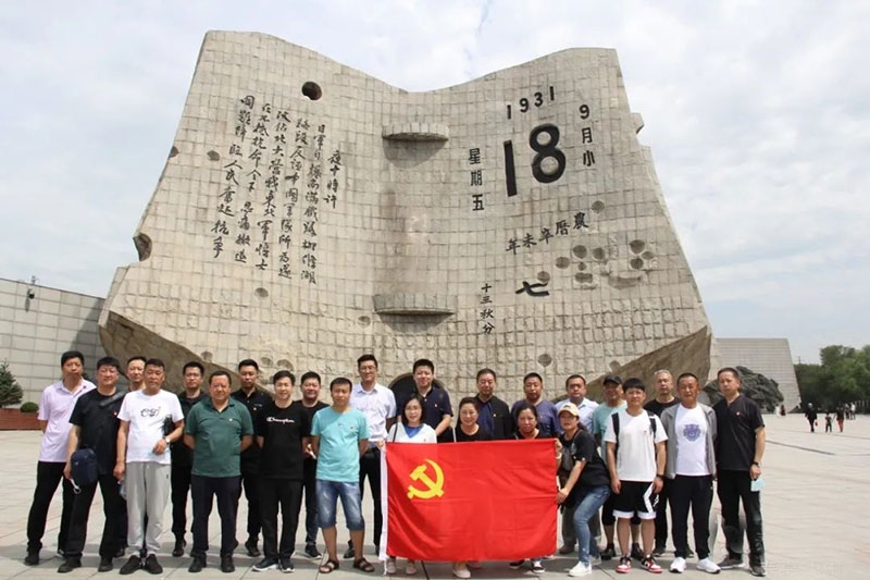 GOGO体育沈电党员参观&ldquo;九一八&rdquo;历史博物馆