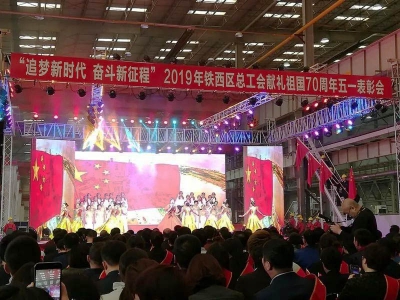 追梦新时代，奋斗新征程